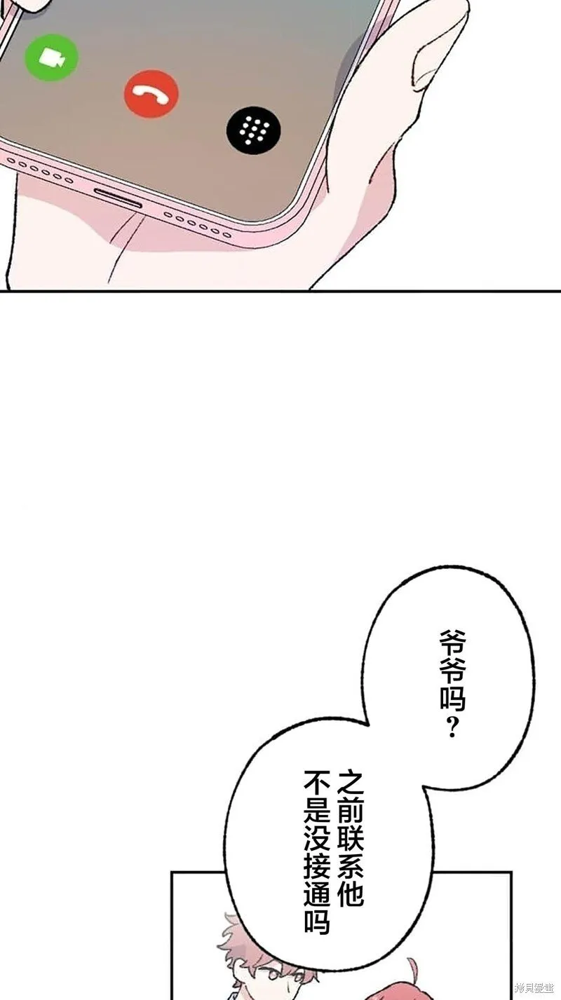 第27话 第55页