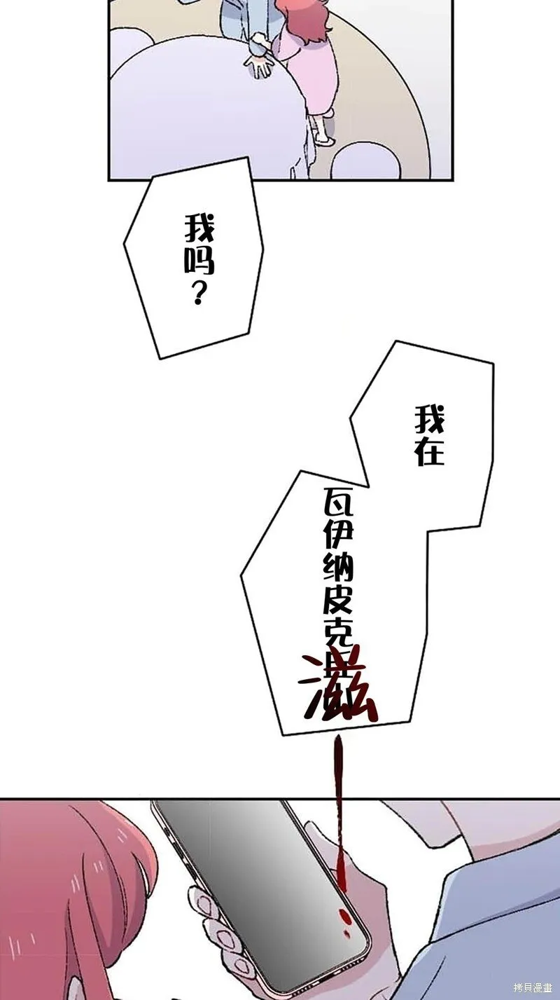 第27话 第60页
