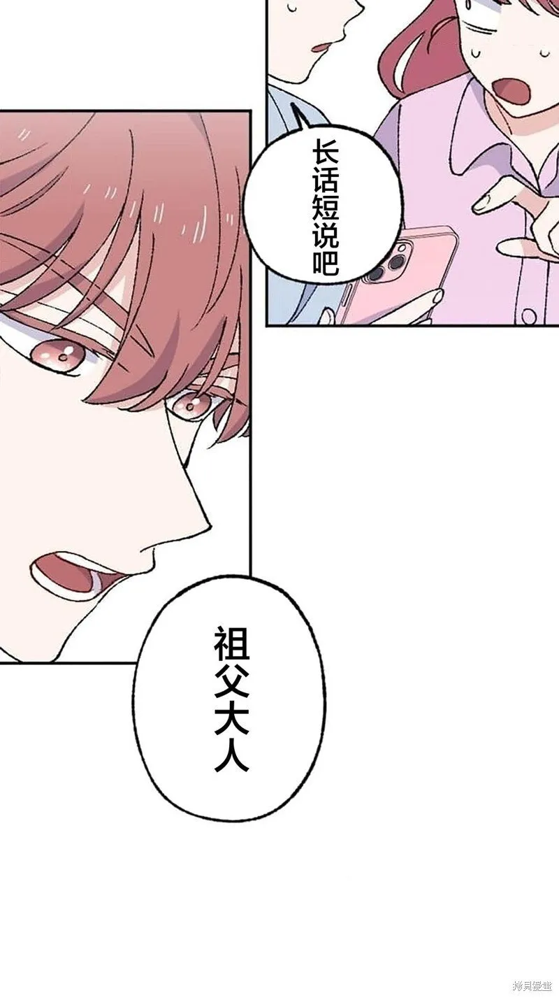 第27话 第62页