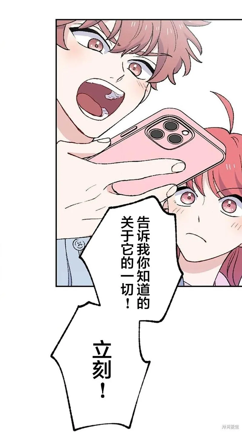 第27话 第65页