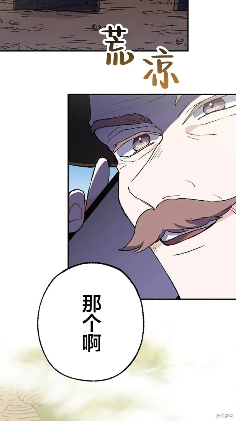 第27话 第68页