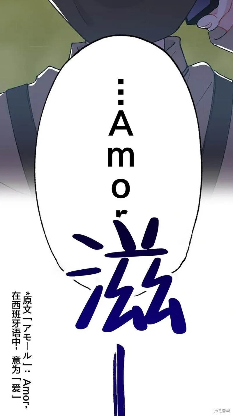 第27话 第70页