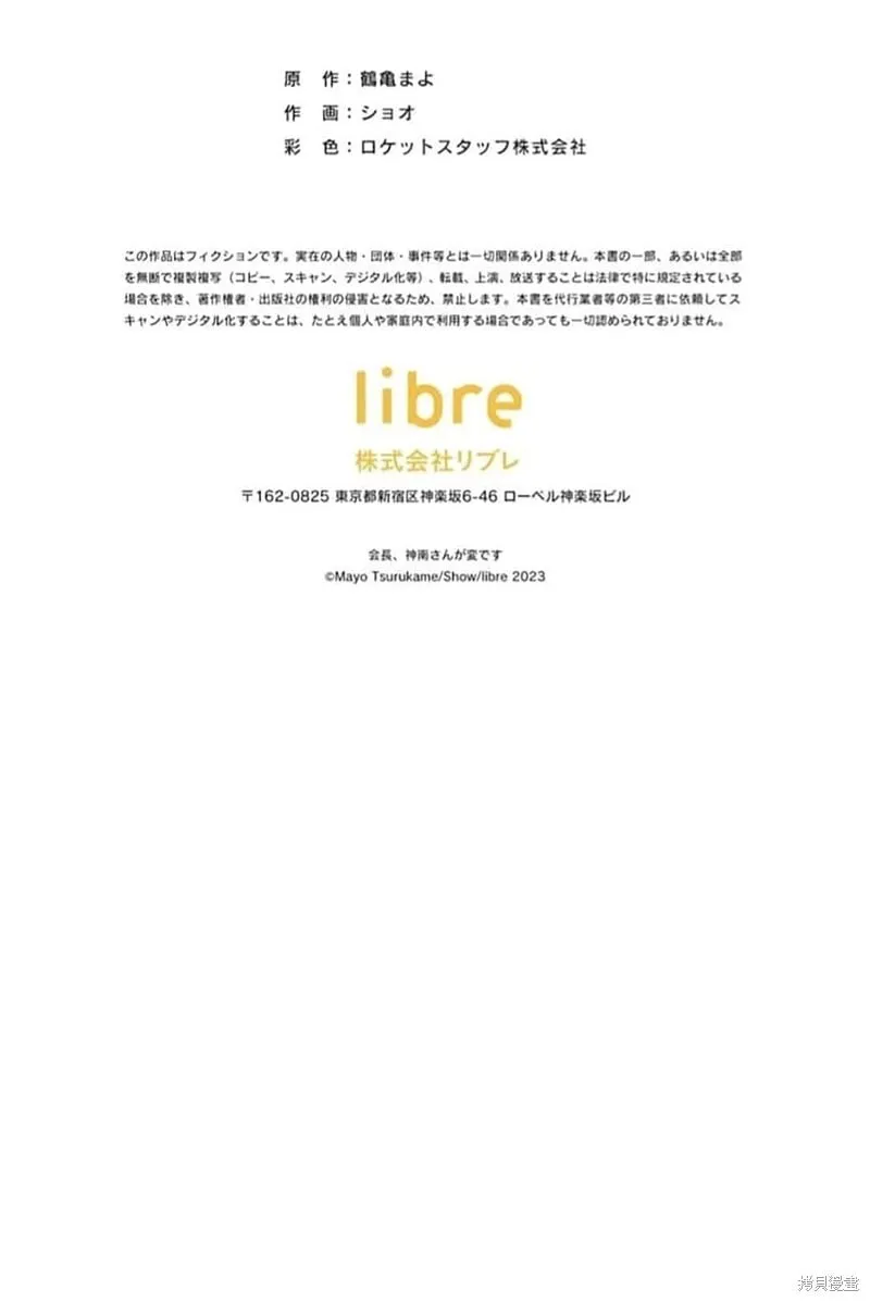 第27话 第75页