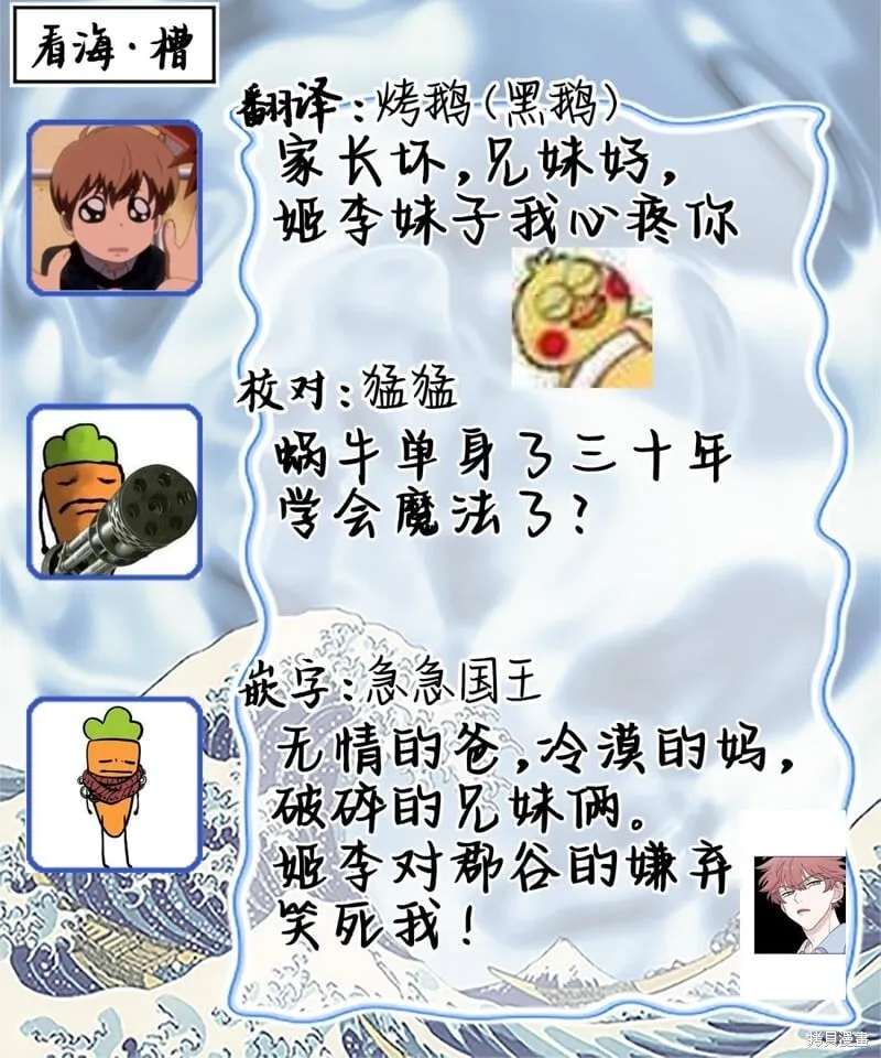 第27话 第76页