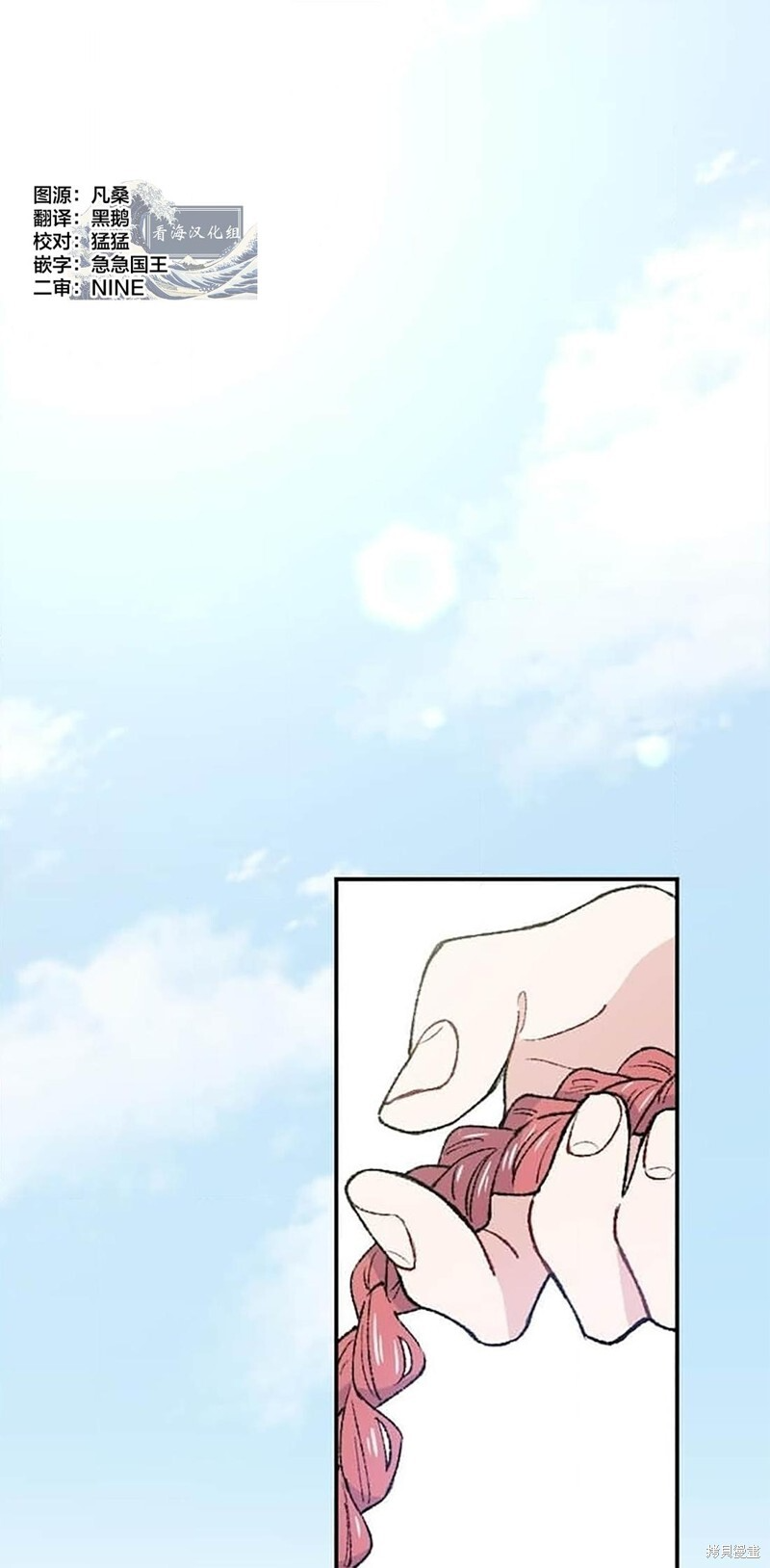 第28话 第1页