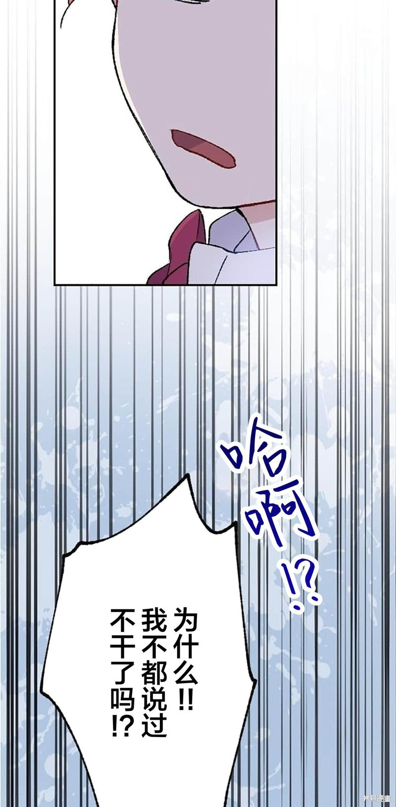 第28话 第9页