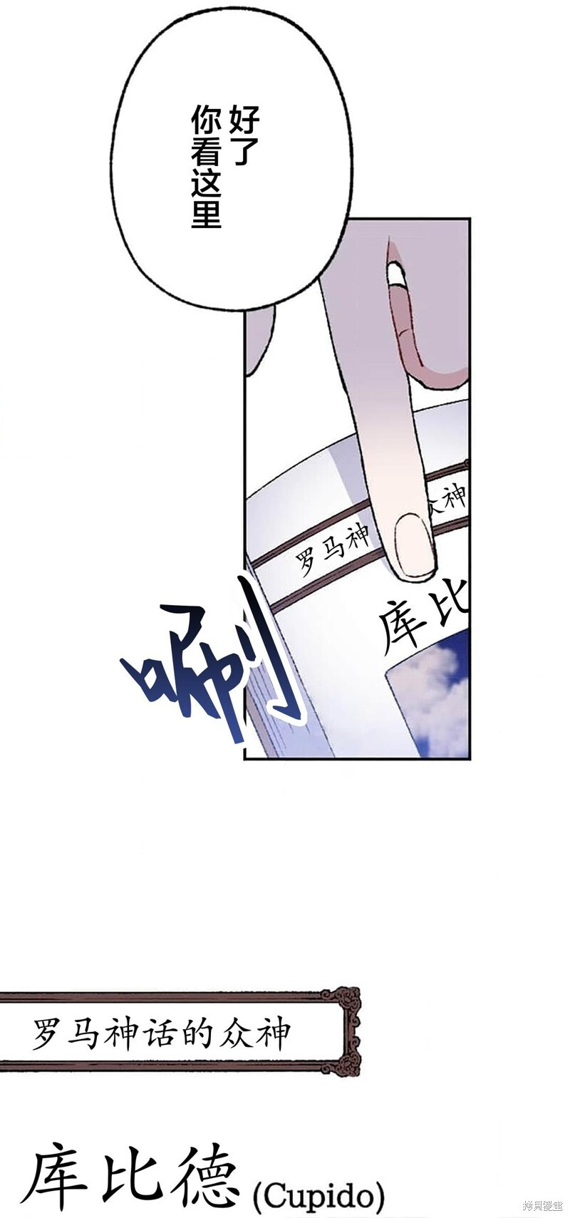 第28话 第15页