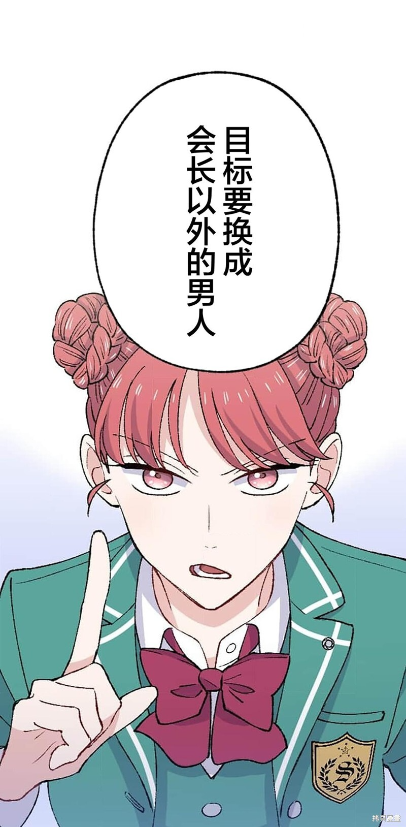 第28话 第35页