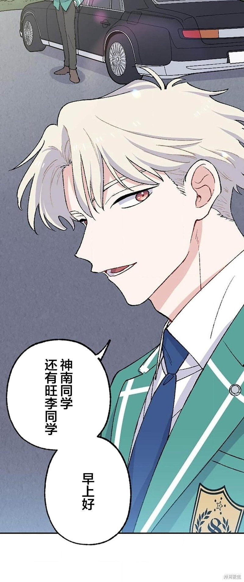 第28话 第50页
