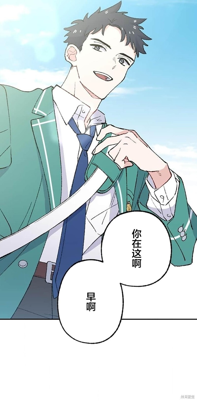 第28话 第55页