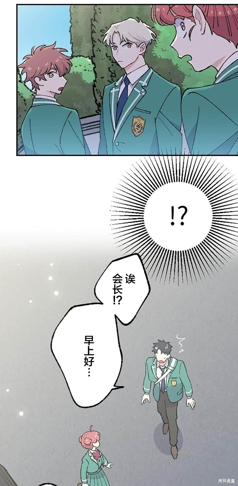 第28话 第56页