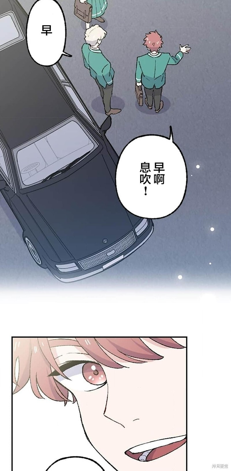第28话 第57页