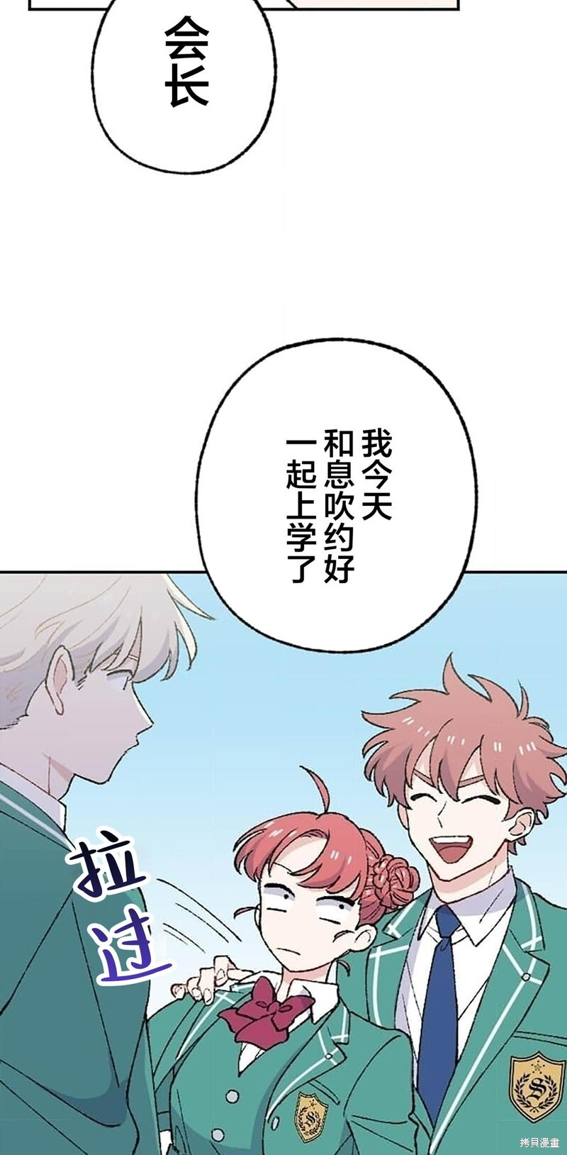 第28话 第58页
