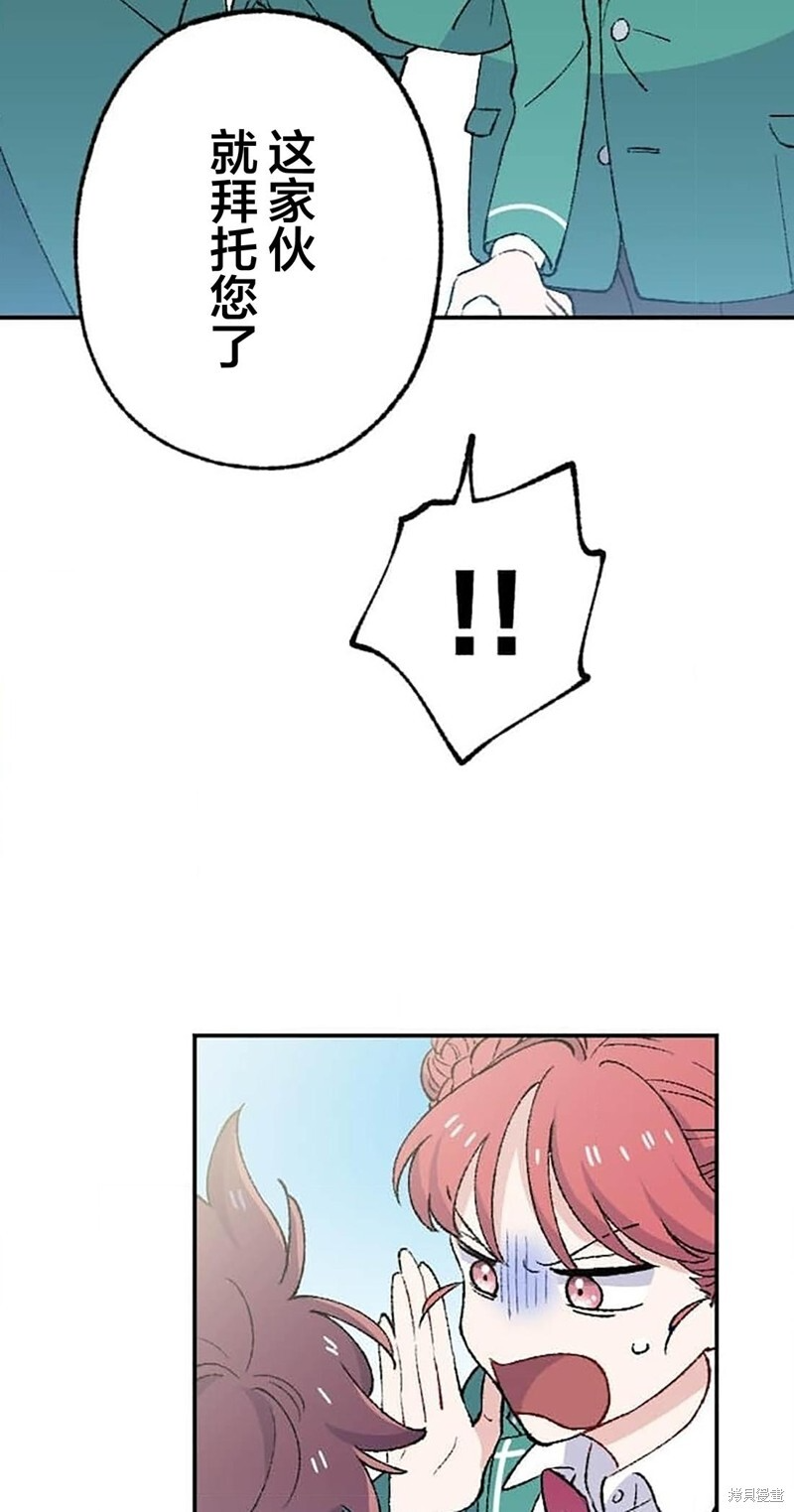 第28话 第59页