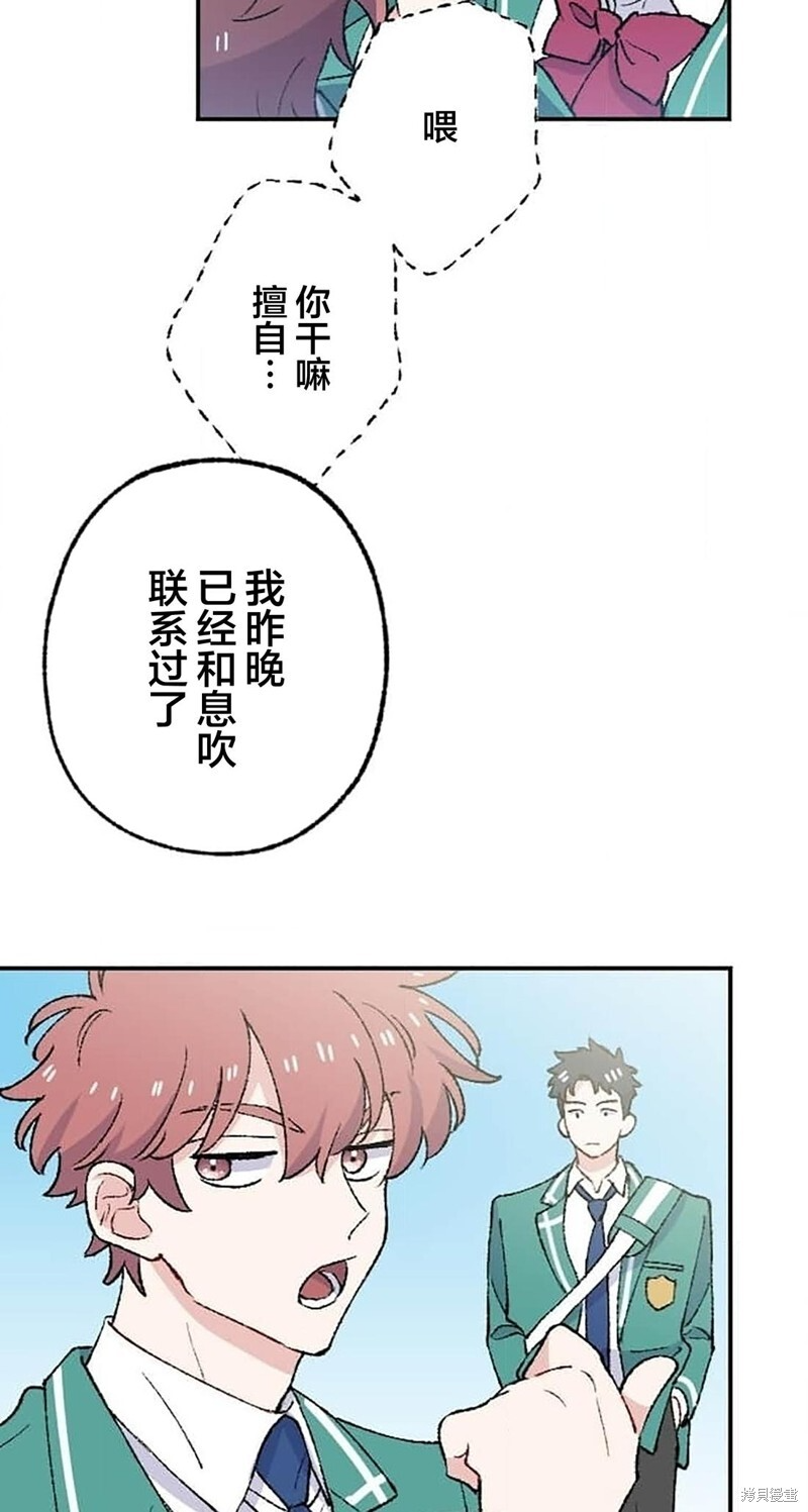 第28话 第60页