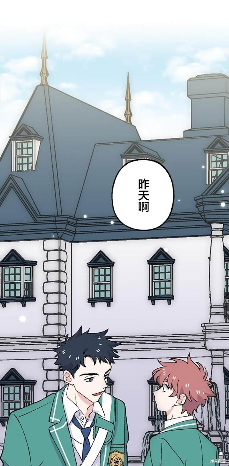第28话 第72页
