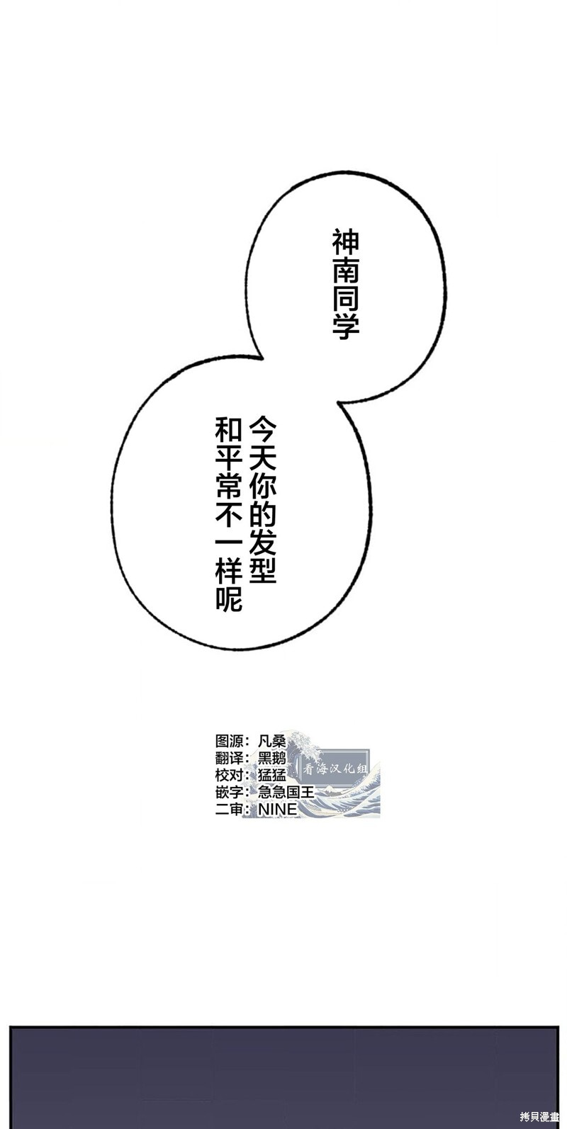 第29话 第1页