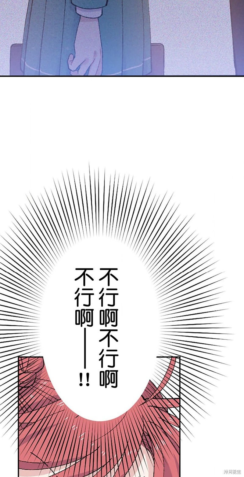 第29话 第10页
