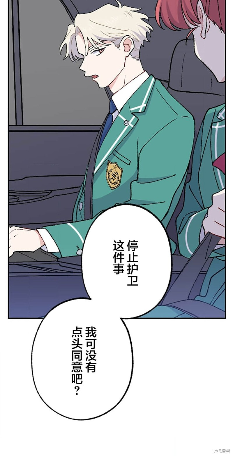 第29话 第14页