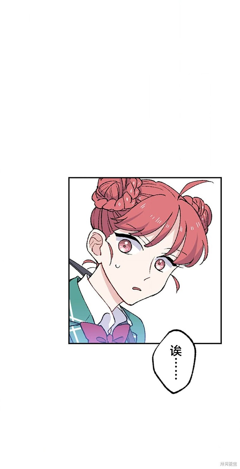 第29话 第15页