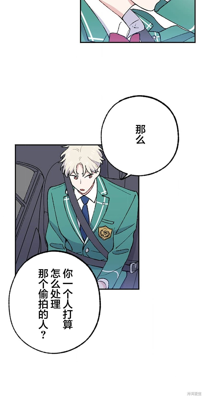 第29话 第19页