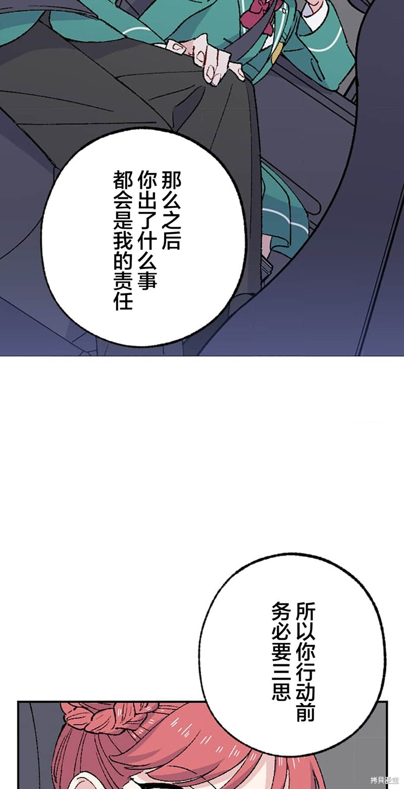 第29话 第22页
