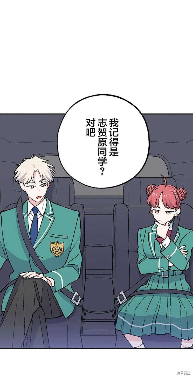第29话 第29页