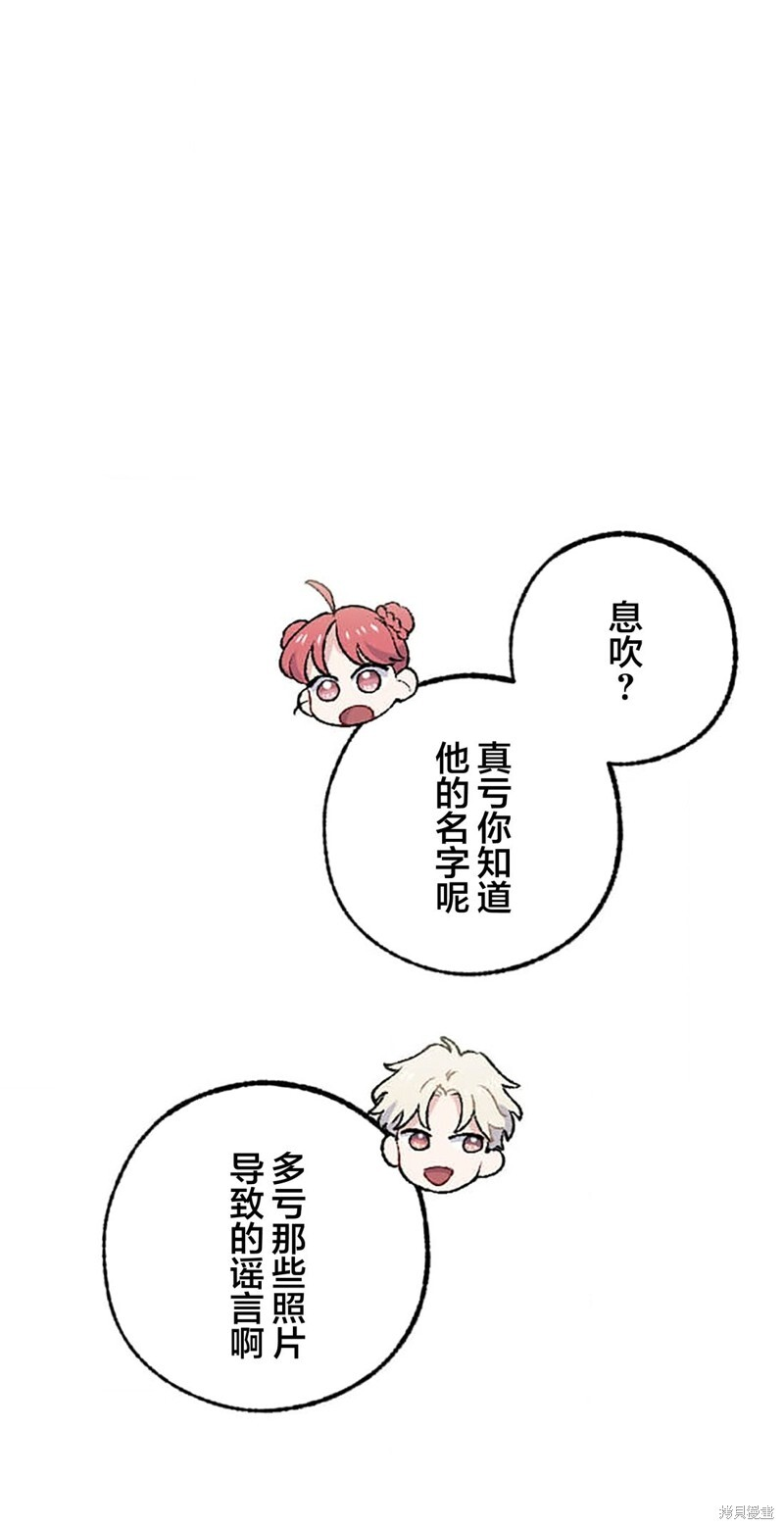 第29话 第30页