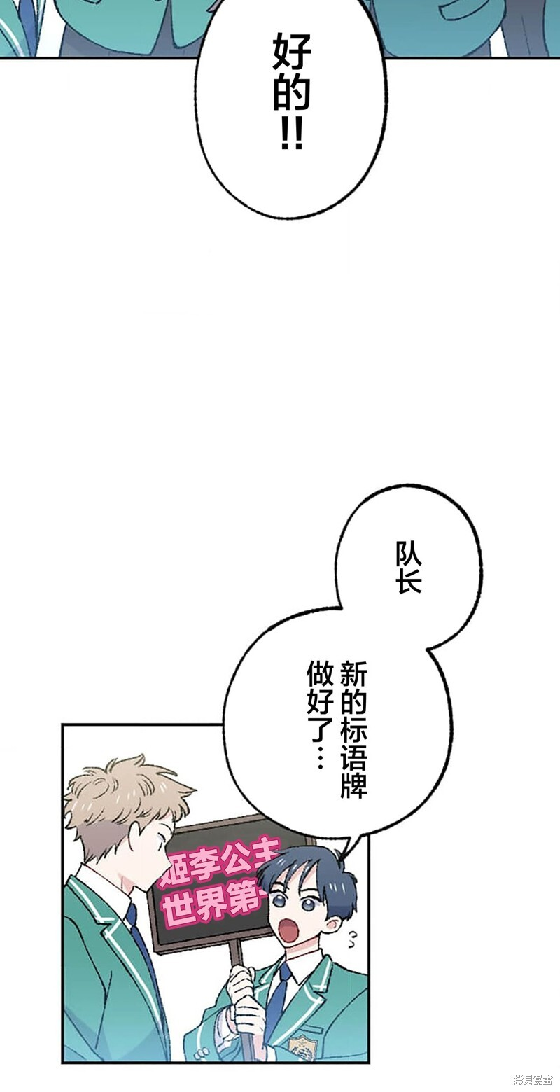 第29话 第39页