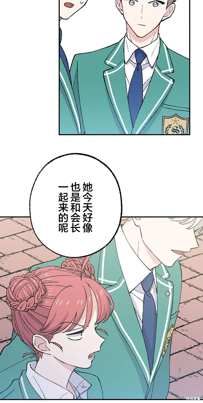 第29话 第44页