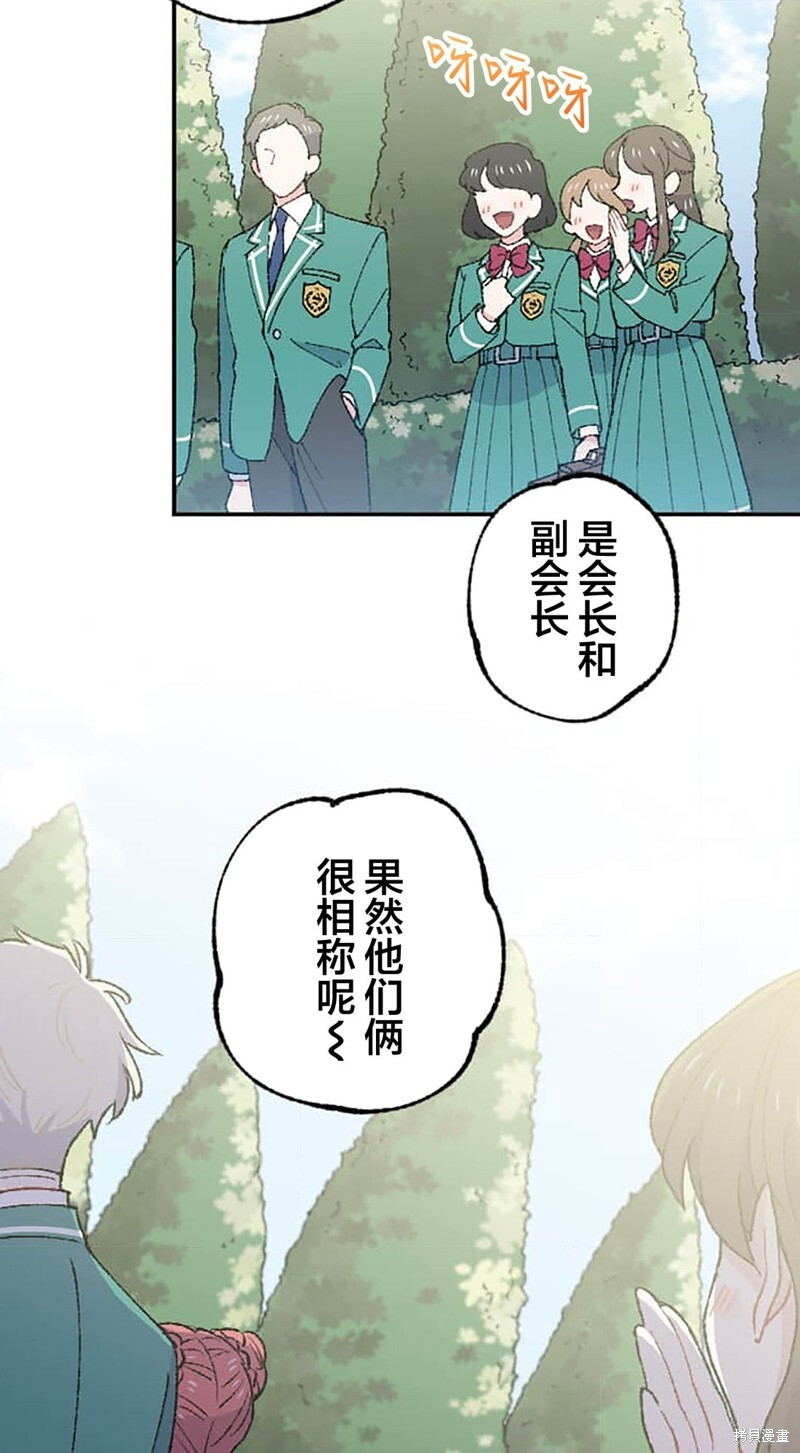 第29话 第46页