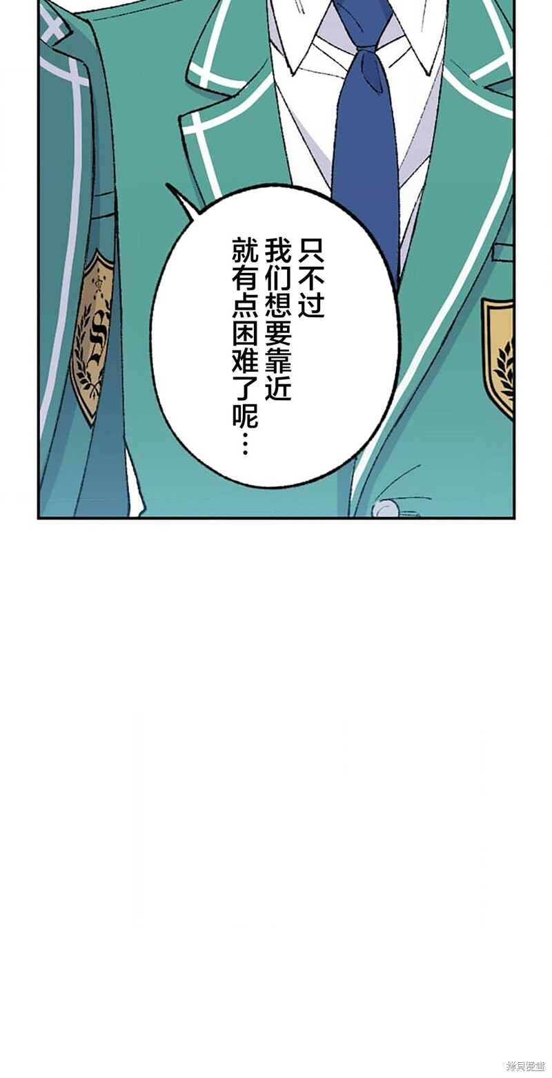 第29话 第48页
