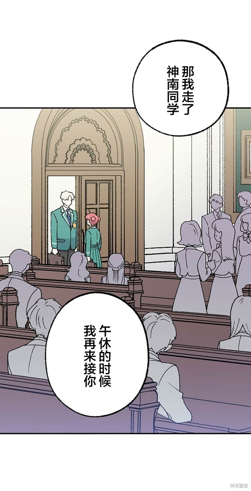 第29话 第50页