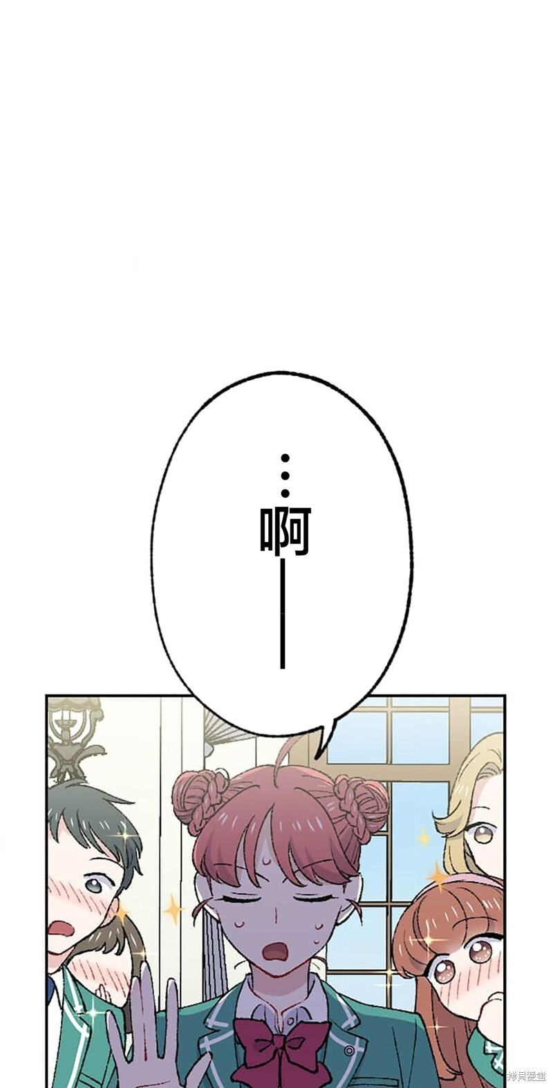 第29话 第51页