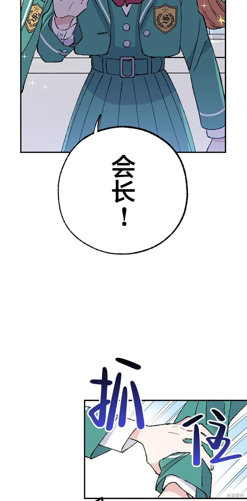 第29话 第52页