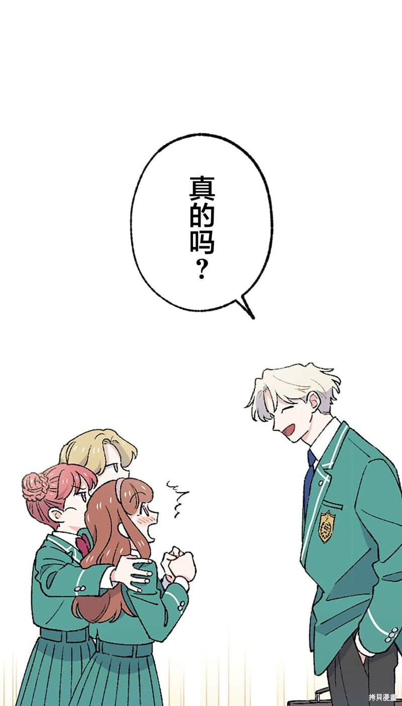 第29话 第55页