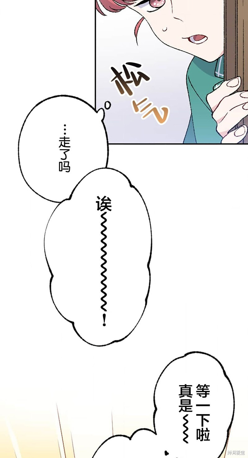 第29话 第61页