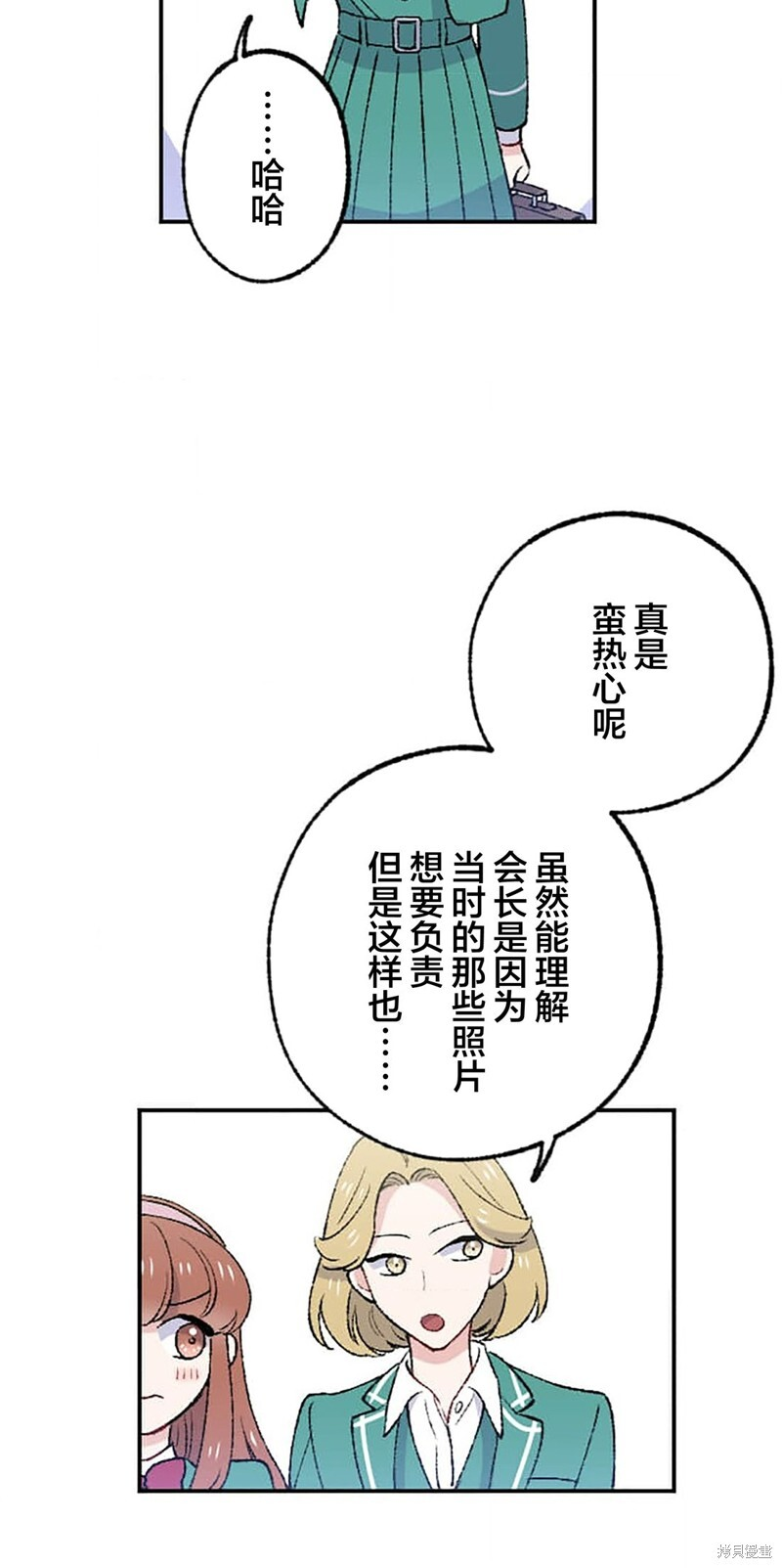 第29话 第64页
