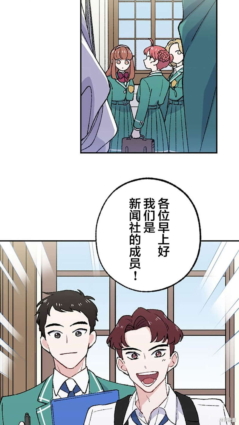 第29话 第71页
