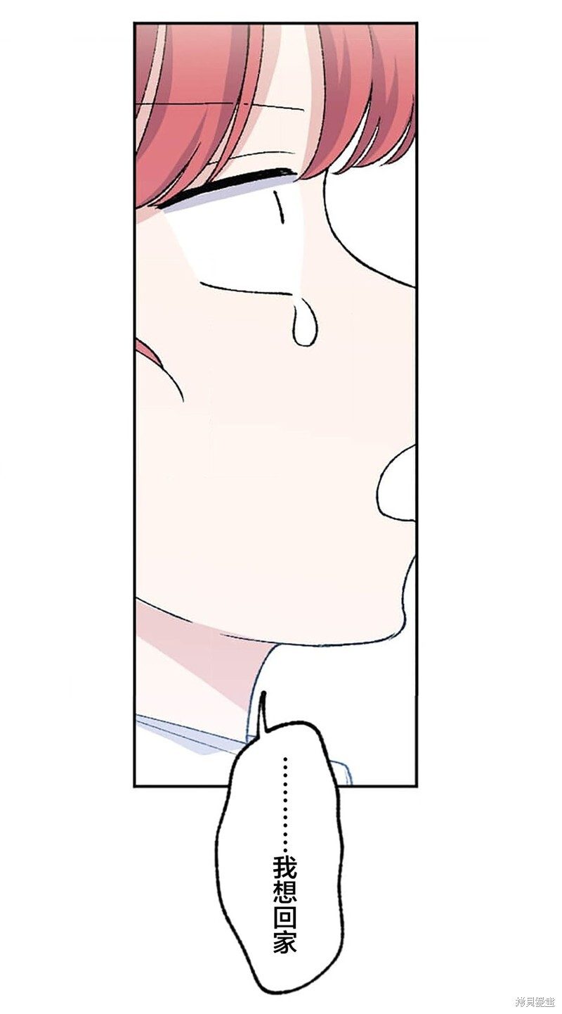 第29话 第74页