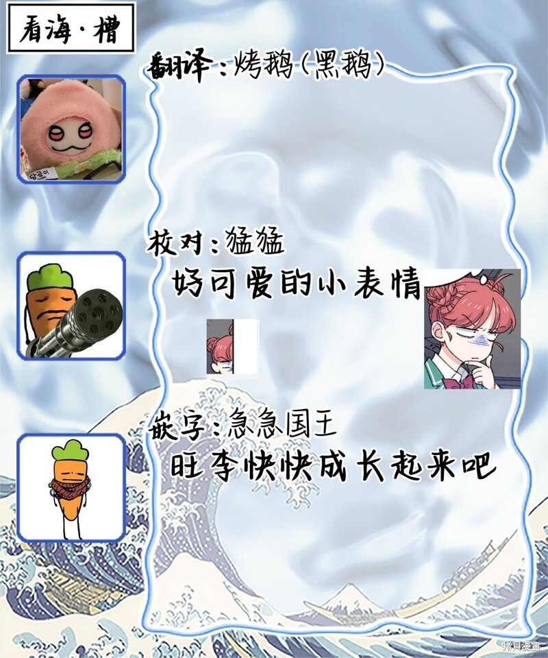第29话 第76页