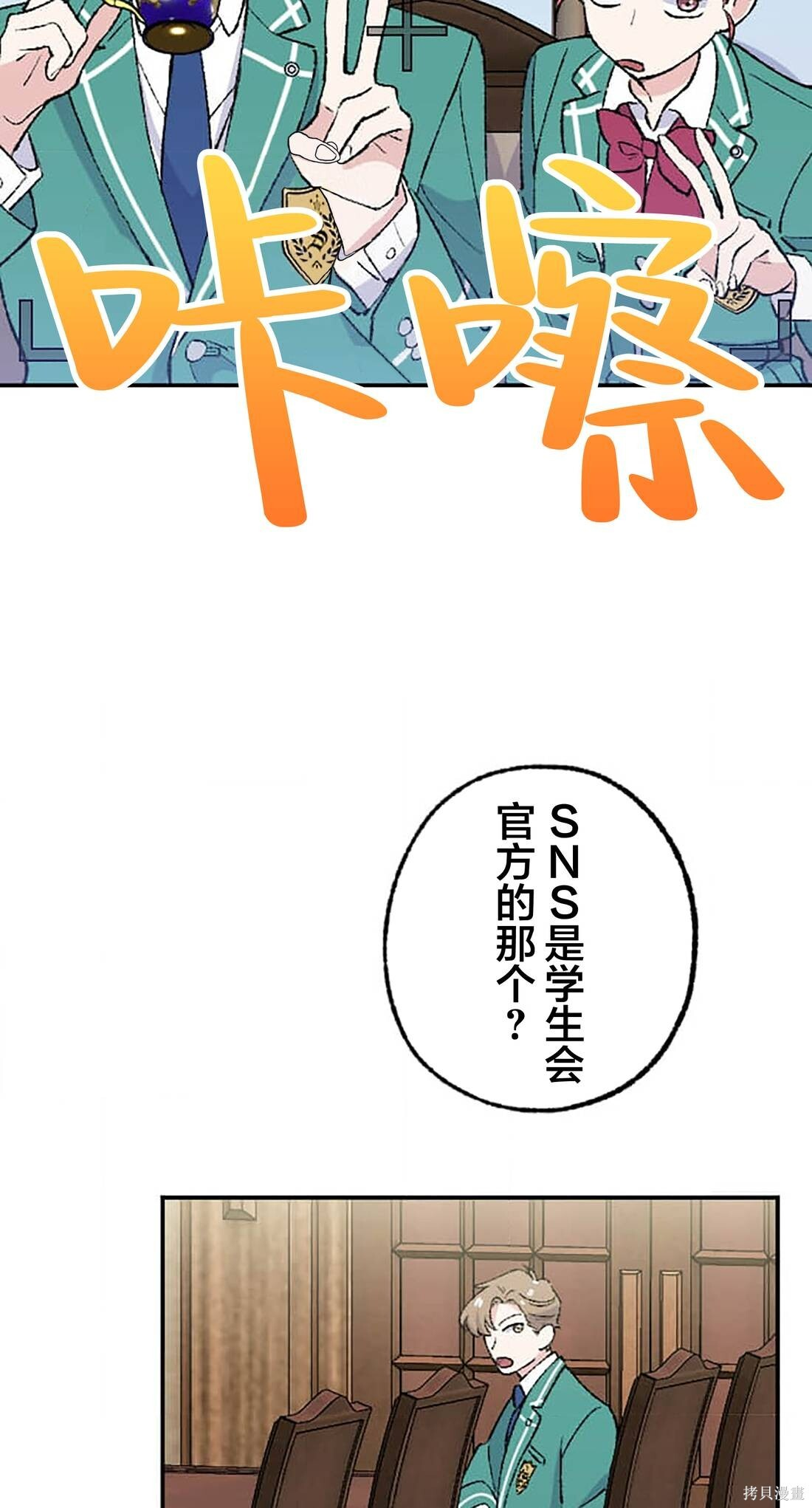 第30话 第7页