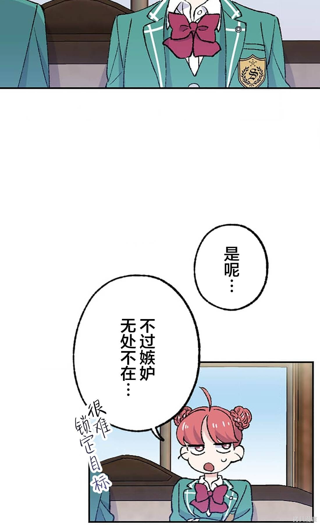 第30话 第13页