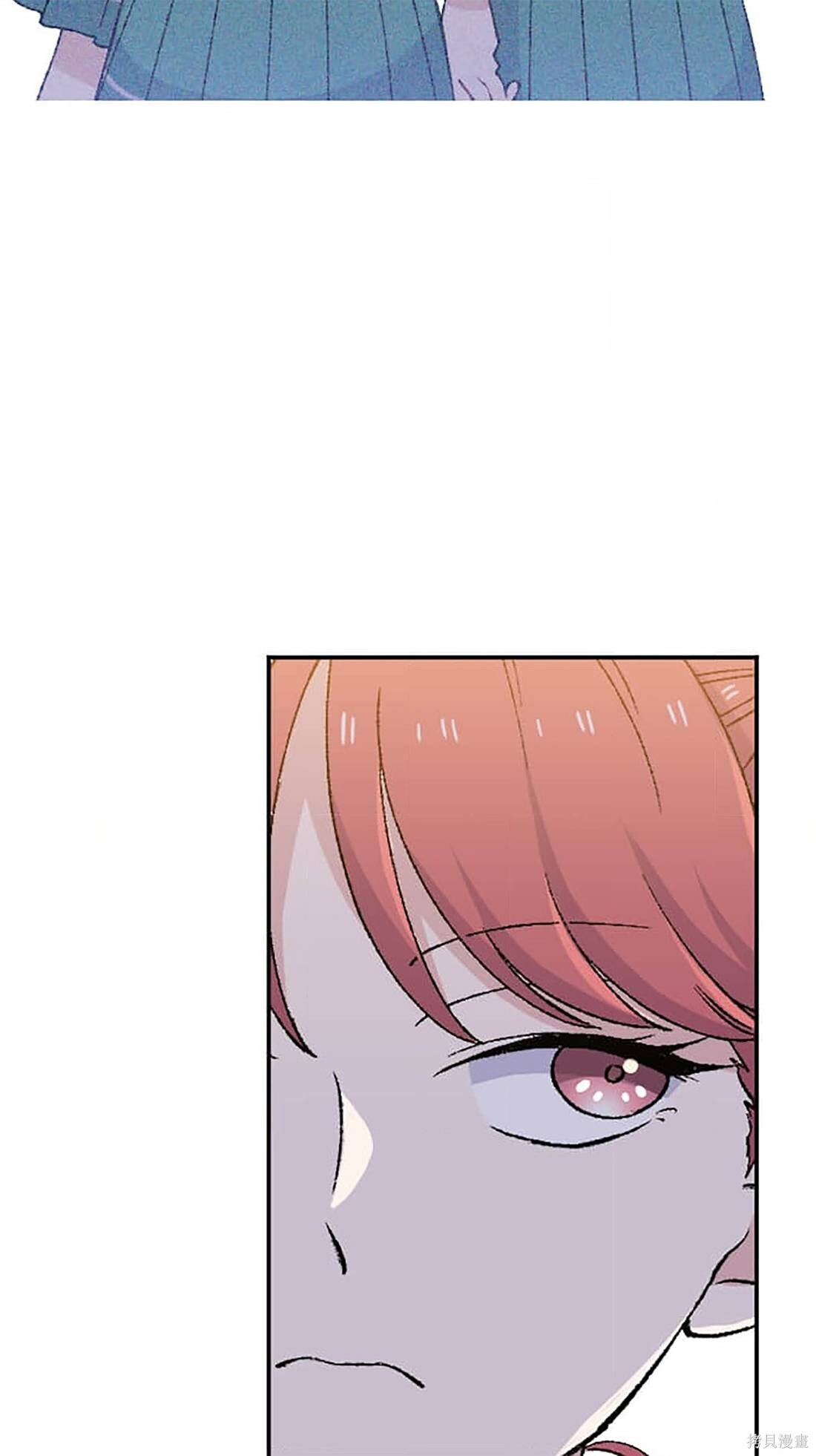 第30话 第29页