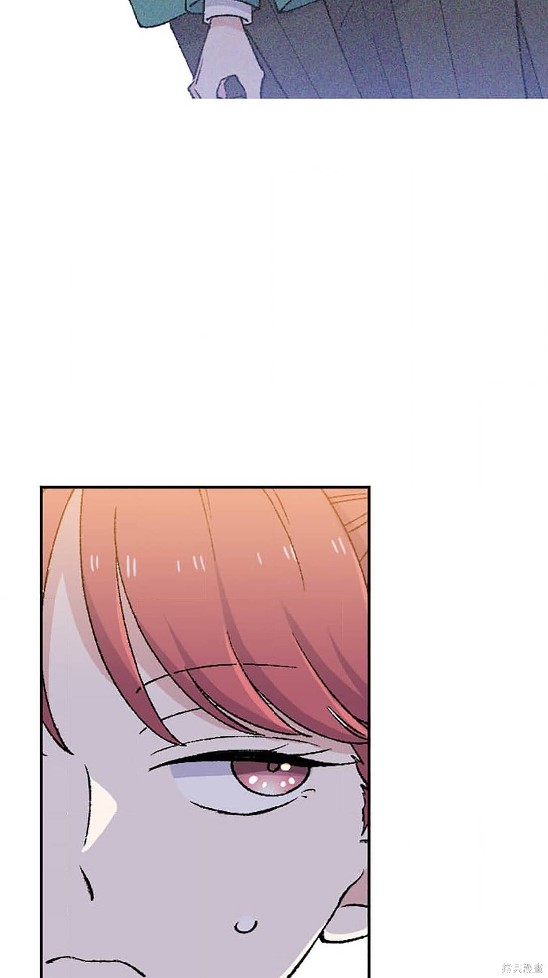 第30话 第32页