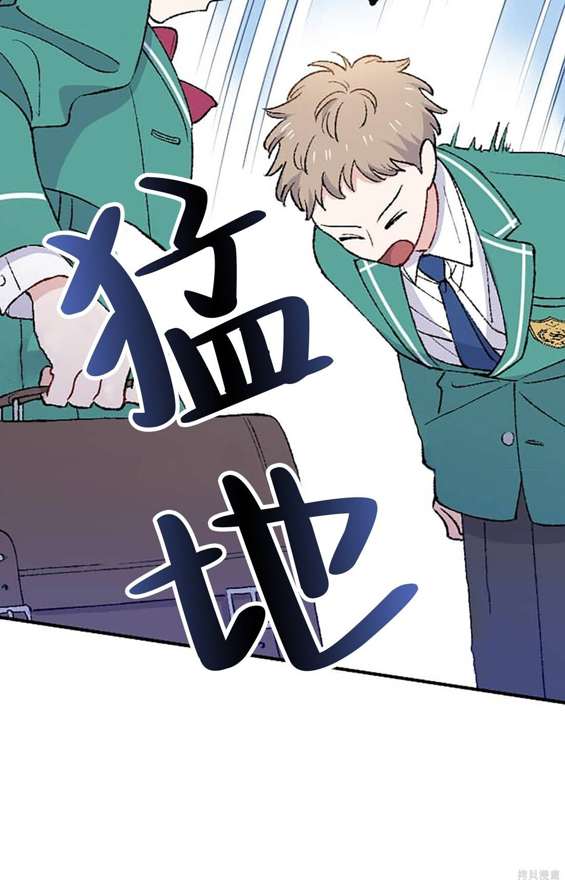 第30话 第39页