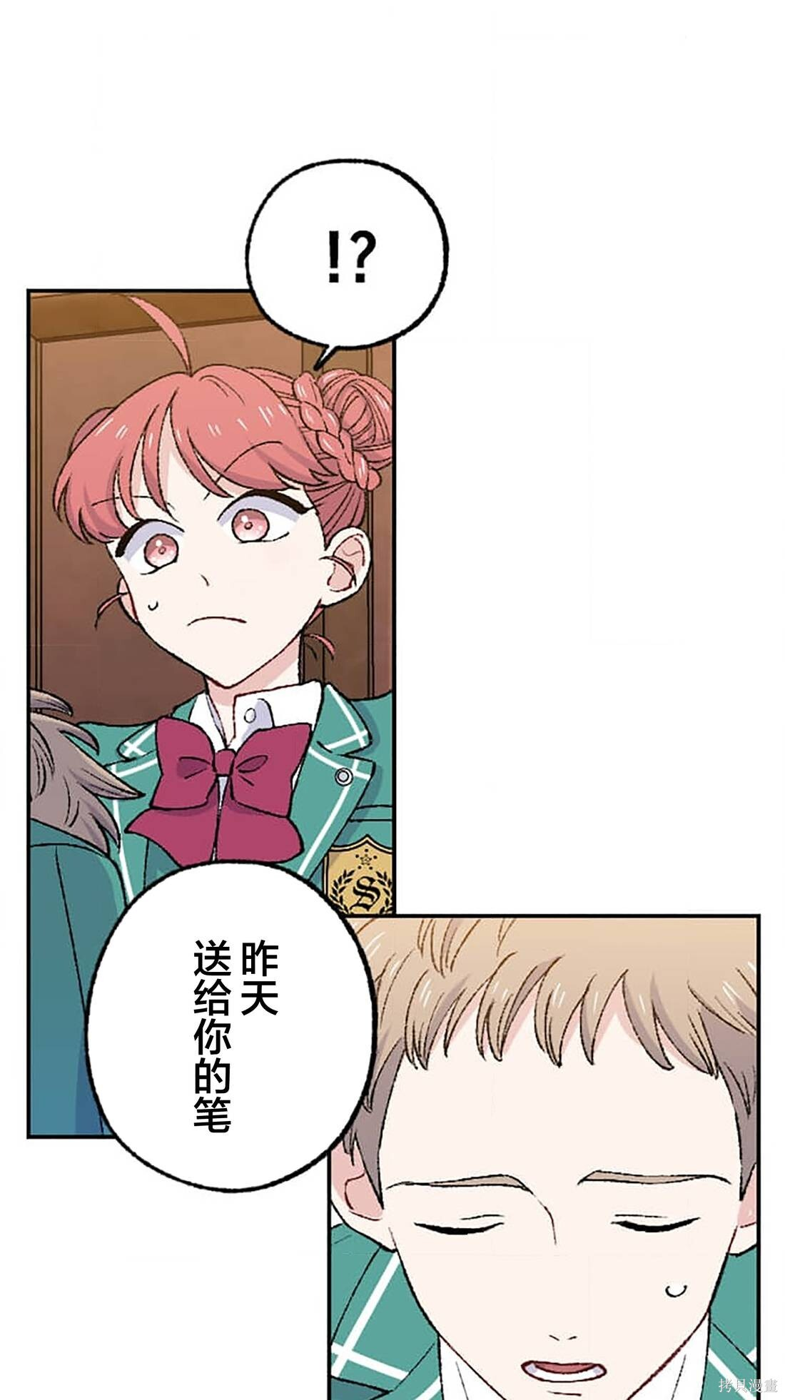 第30话 第40页