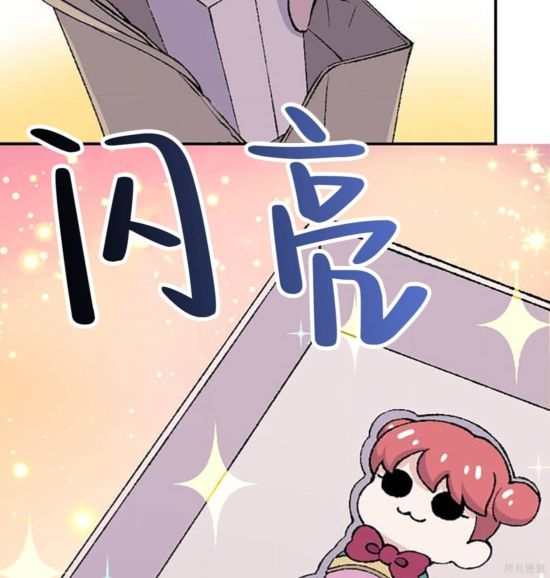 第30话 第48页