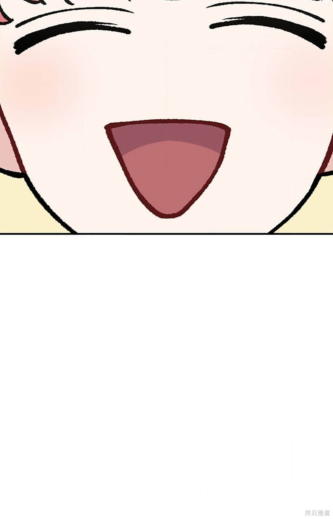 第30话 第53页
