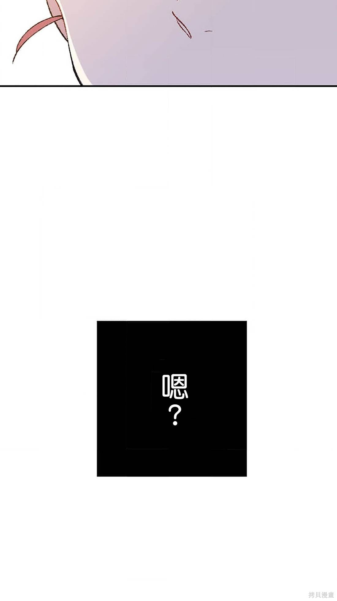 第30话 第66页